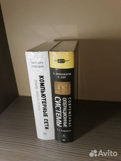 Комплект из 2-х книг: Олифер + Соврем. оп. системы
