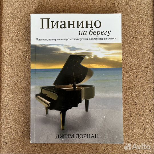 Книги по саморазвитию