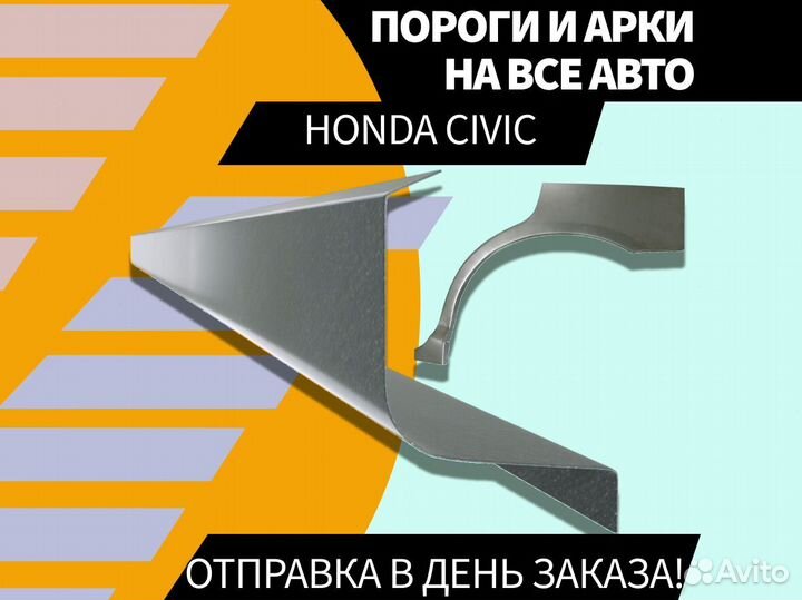 Пороги на Suzuki Grand Vitara на все авто