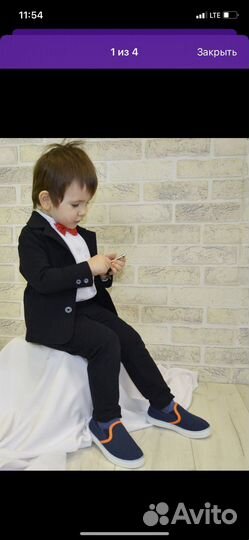 Костюм детский на годик