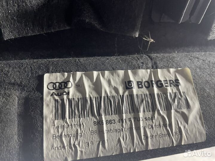 Полка задняя Audi A4