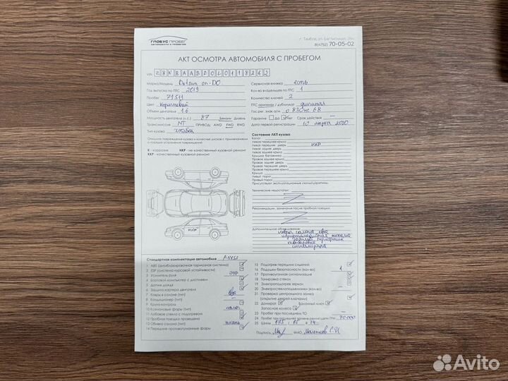 Datsun on-DO 1.6 МТ, 2019, 71 511 км