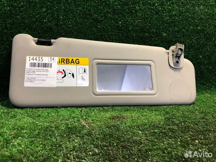 Козырек солнцезащитный правый Renault Logan