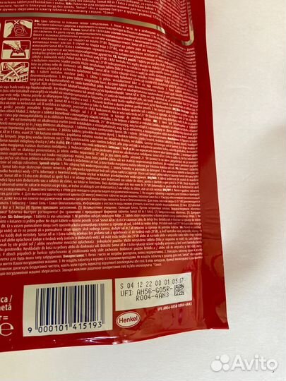 Таблетки для пмм Somat, 85 штук