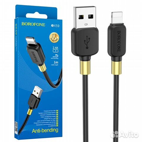 Кабель borofone BX59 Lightning черный