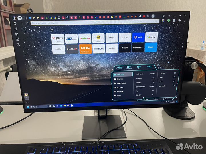 Новый игровой монитор 27