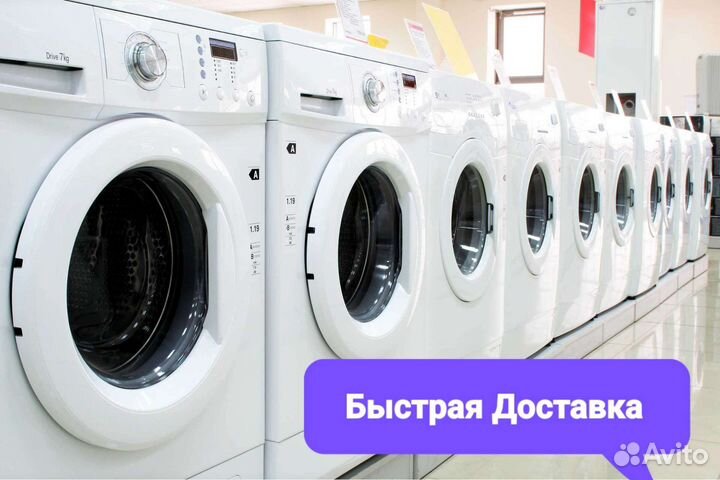 Духовой шкаф