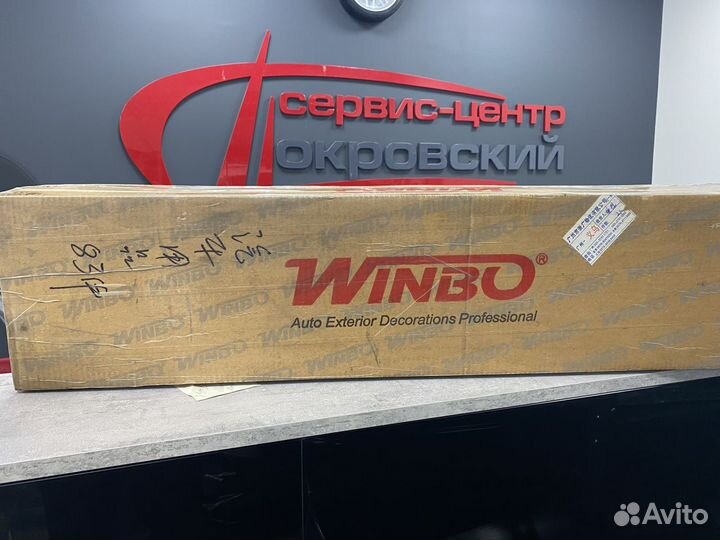 Рейлинги Toyota Prado120