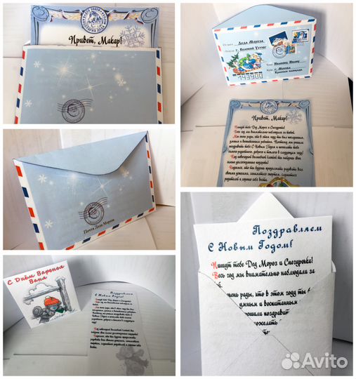 Конверт для билета на мюзиклы, Фотокнига, Оригами