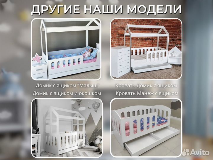 Детская Двухъярусная Кровать Матрасы Подарок