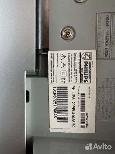 Телевизор philips 20PFL4102S/60