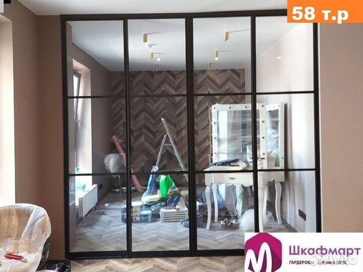 Перегородки раздвижные