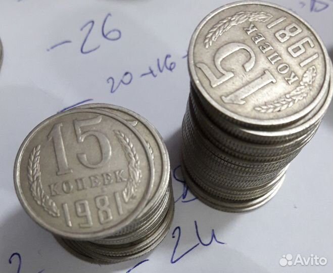 Монеты СССР