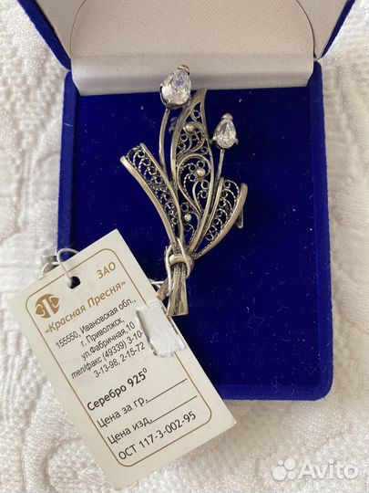 Брошь серебро
