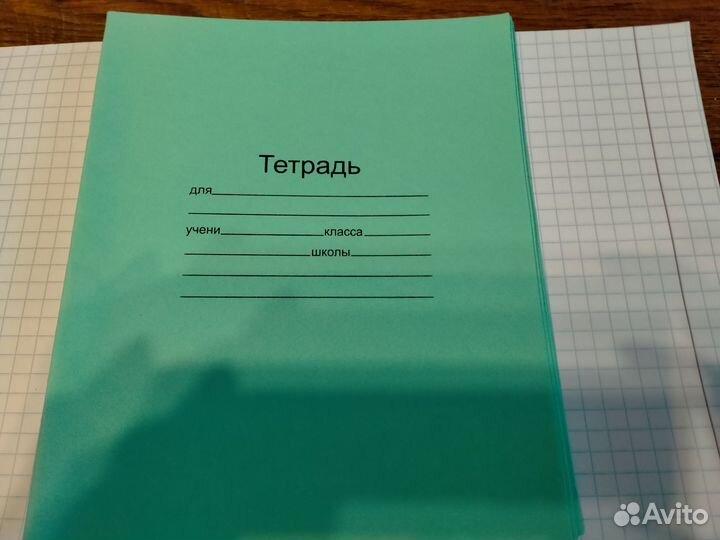 Дневники, тетради