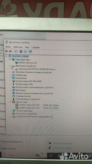 Системный блок