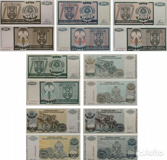 Банкноты Европы 2