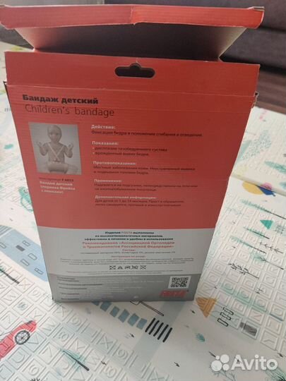 Перинка/подушка Фрейка модель fosta F 6853