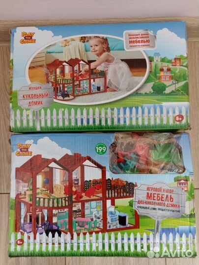Игровой набор Кукольный домик+мебель
