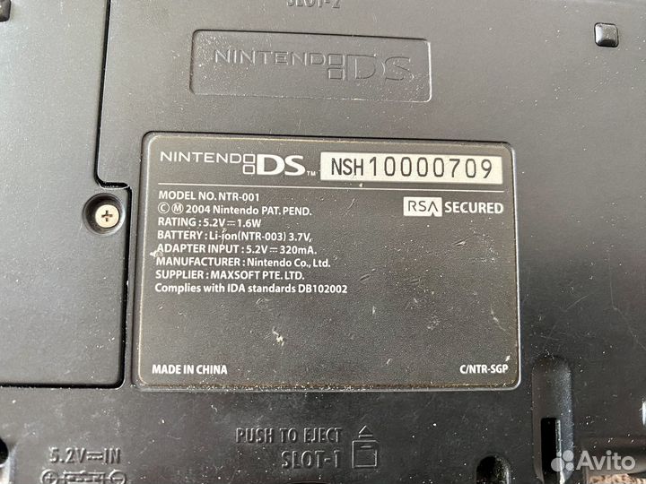 Nintendo DS NTR-001