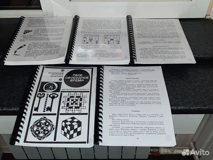 Занимательные задачи, опыты, игры