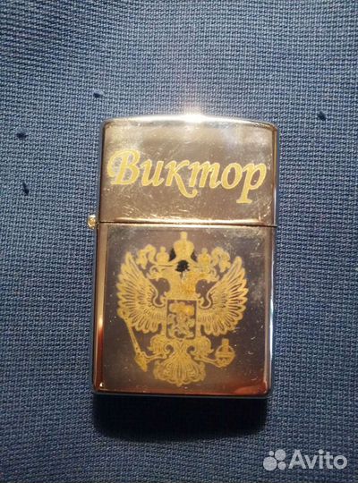 Именная зажигалка