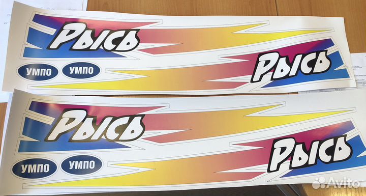 Наклейки на снегоход «Рысь»