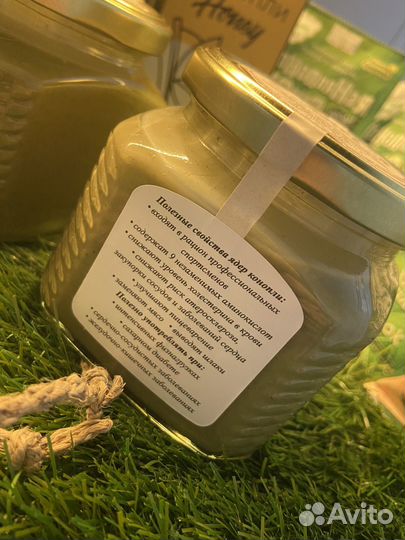 Урбеч из очищенных семян конопли