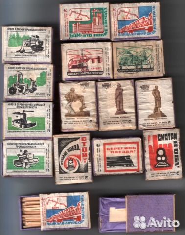 Спички советские