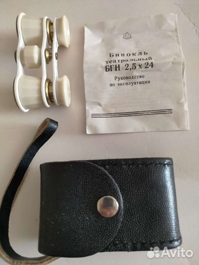 Новый Театральный бинокль СССР