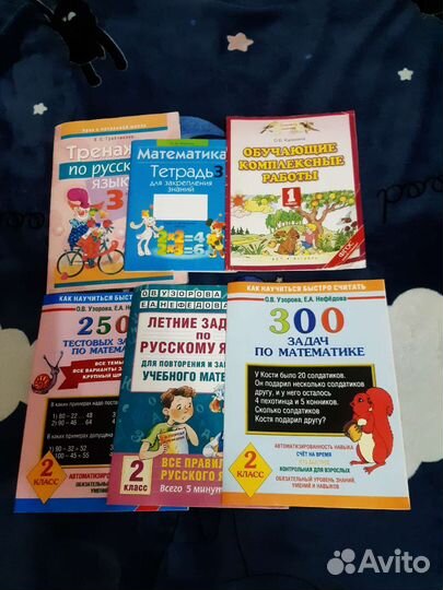Комплексные и тестовые работы для 1-3 класса