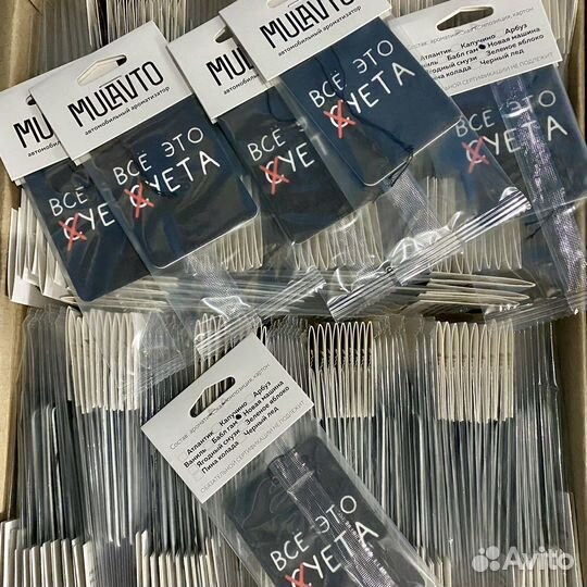 Ароматизатор в машину оптом