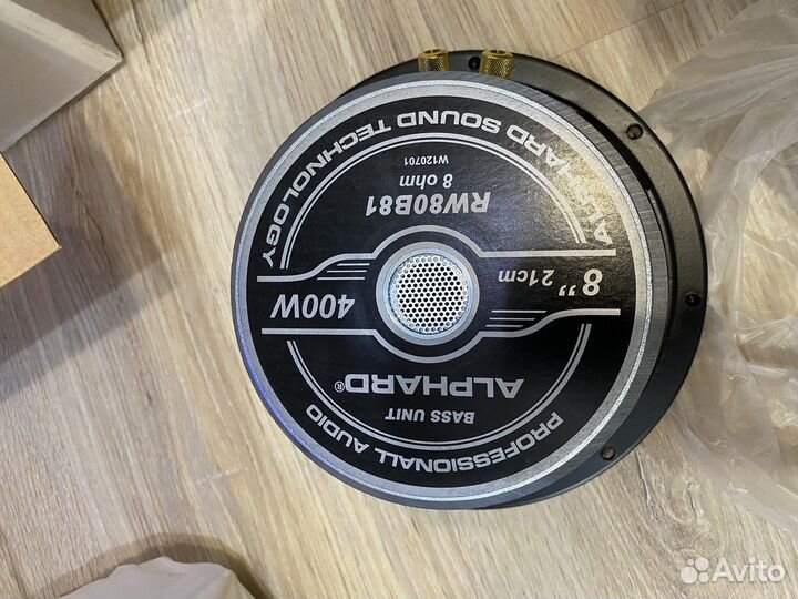 Динамики мидбас