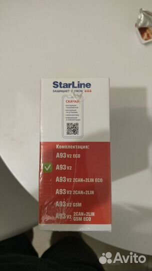 Starline a93 v2