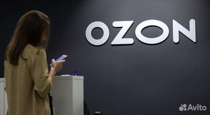 Ozon Сотрудник пункта выдачи заказов
