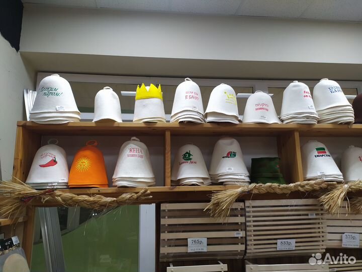 Шапки для бани