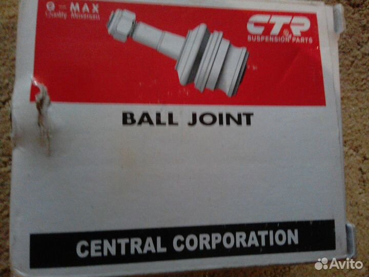 Шаровая опора