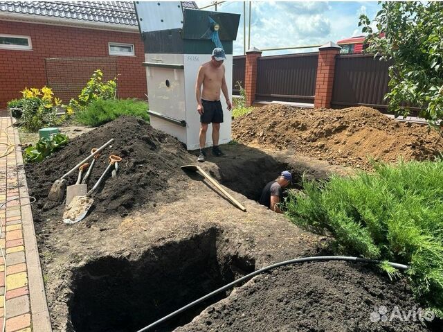 Септик