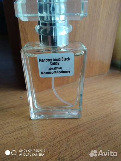 Парфюмерия оригинал, отливанты