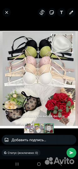 Женское нижнее белье новое комплект