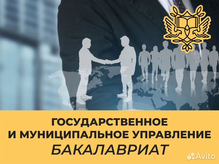 Диплом Высшее Образование Онлайн