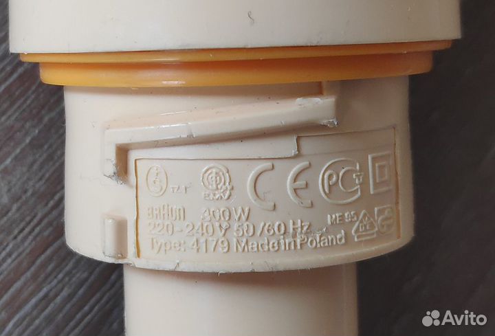 Блендер погружной Braun