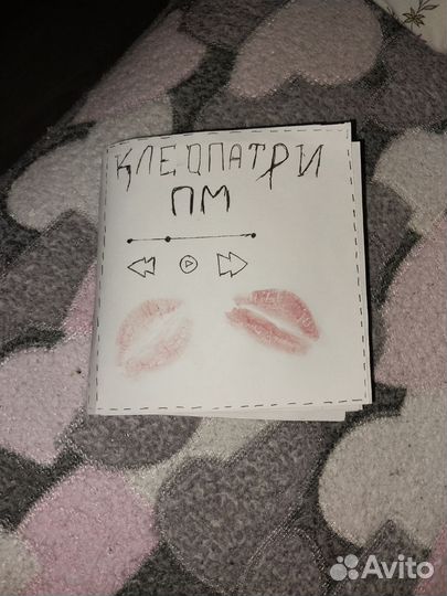 Открытка с песней