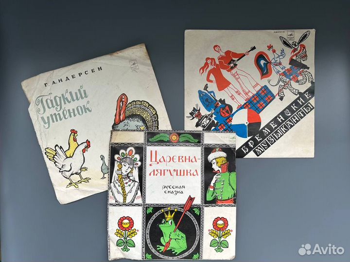 Виниловые пластинки сказки детские