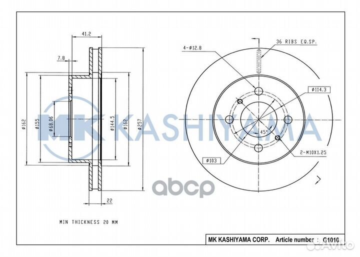 Диск тормозной передний nissan almera