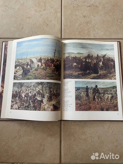 Книга История мировой живописи «хiх век. Националь