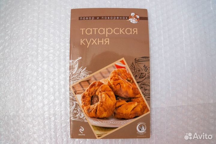 Татарская кухня (цветные фото)