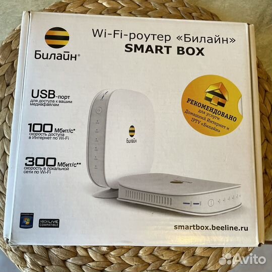 Wifi роутер билайн smart box