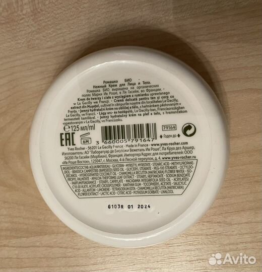 Крема матирующий, увлажн. 