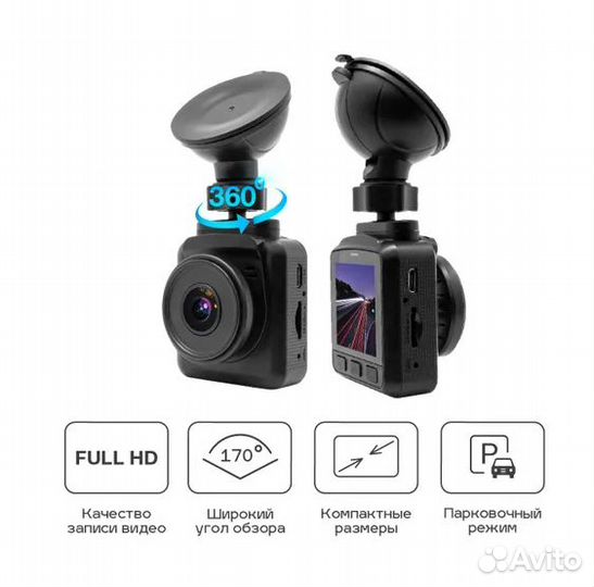 Видеорегистратор TrendVision X2